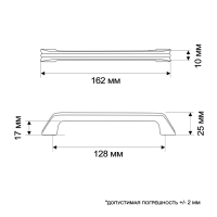 Ручка-скоба, м/о 128 мм, цвет белый, с золотой вставкой