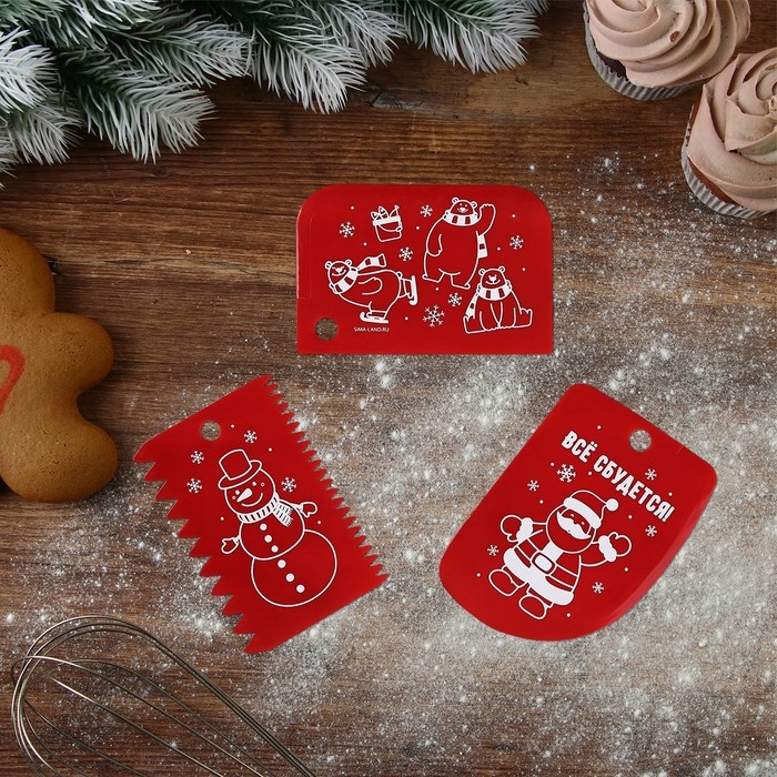 Новый год. Набор кондитерских шпателей &laquo;Всё сбудется&raquo;, 11.5&times;8 см, 11.2&times;6.5 см, 10&times;7 см, 3 шт