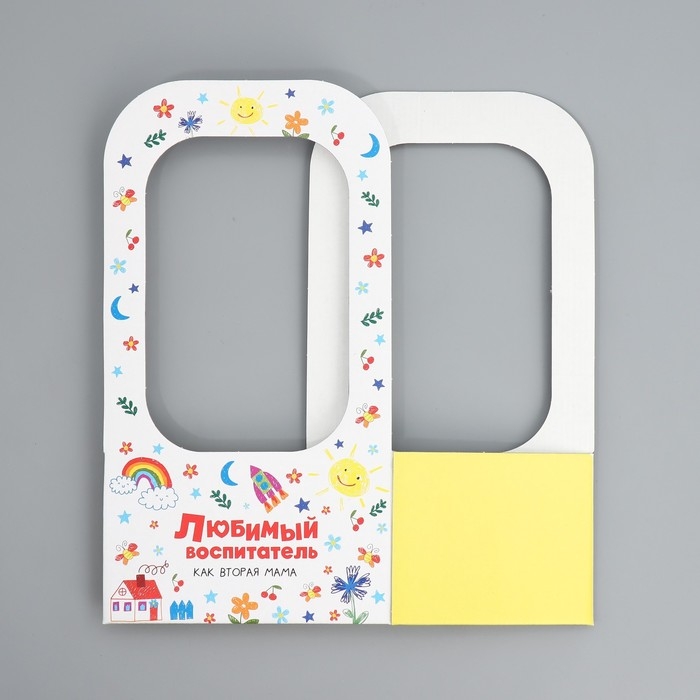 Коробка-переноска для цветов &laquo;Любимому воспитателю&raquo;, 17 &times; 12 &times; 32 см