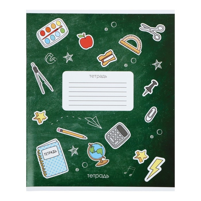 Комплект тетрадей из 10 штук, 12 листов в линию Calligrata "Школа", обложка мелованный картон, ВД-лак, блок офсет, 4 вида по 2 штуки + 2 повторяющиеся