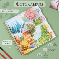 Фотоальбом на спирали 20 листов "Время года" объёмный элемент + 4 вкладки 24х24 см Фотоальбом на спирали 20 листов "Время года" объёмный элемент + 4 вкладки 24х24 см