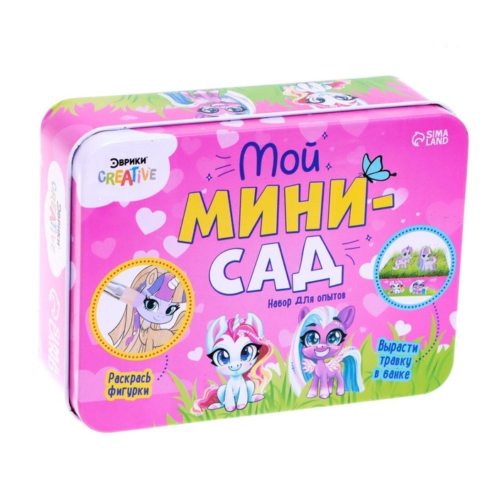 Набор для опытов «Мой мини-сад: Пони», вырасти травку Набор для опытов «Мой мини-сад: Пони», вырасти травку
