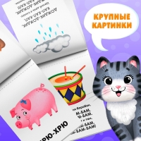 Набор книг по развитию речи &laquo;Учимся говорить&raquo;, 8 шт. по 20 стр.