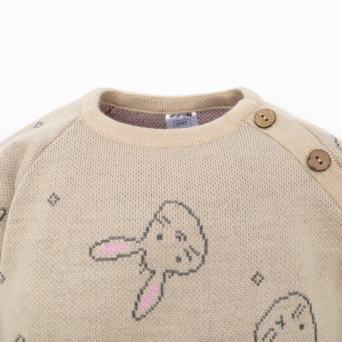 Комбинезон вязаный Крошка Я &laquo;Зайчики&raquo;, рост 80-86 см