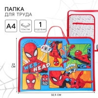 Папка пластиковая с ручками А4, на молнии, Человек-паук Папка пластиковая с ручками А4, на молнии, Человек-паук