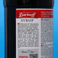 Сироп БАРinoff &laquo;Клюква&raquo;, 1 л