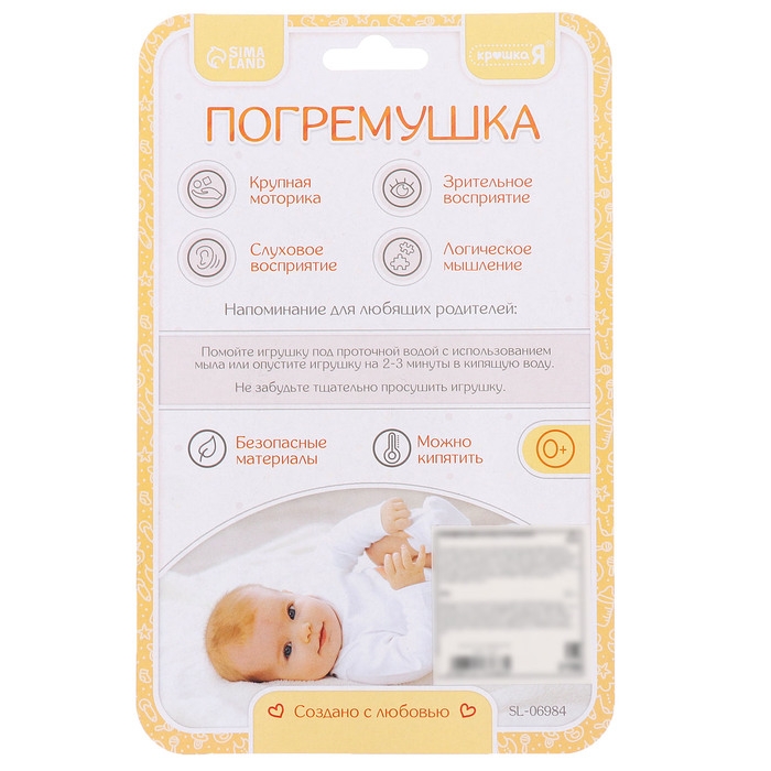 Погремушка «Спираль», пищевой силикон Погремушка «Спираль», пищевой силикон