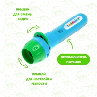 Проектор-фонарик &laquo;Эра динозавров&raquo;, свет, 3 слайда, 24 картинки, цвета МИКС