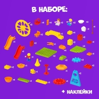Конструктор &laquo;Ярмарка&raquo;, наклейки в наборе, 69 деталей