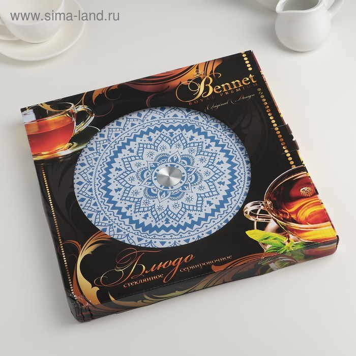 Подставка для торта вращающаяся &laquo;Эмре&raquo;, d=28 см