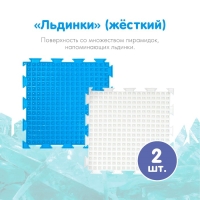 Модульный массажный коврик ОРТОДОН, набор «Чистюля», антибактериальный Модульный массажный коврик ОРТОДОН, набор «Чистюля», антибактериальный