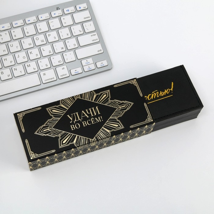 Ручка подарочная в футляре кожзам «Удачи во всем!», синяя паста 1.0 мм Ручка подарочная в футляре кожзам «Удачи во всем!», синяя паста 1.0 мм