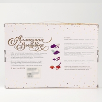 Алмазная мозаика на новый год с частичным заполнением на подрамнике &laquo;Котенок&raquo;, 20 х 30 см, с гирляндой, новогодний набор для творчества