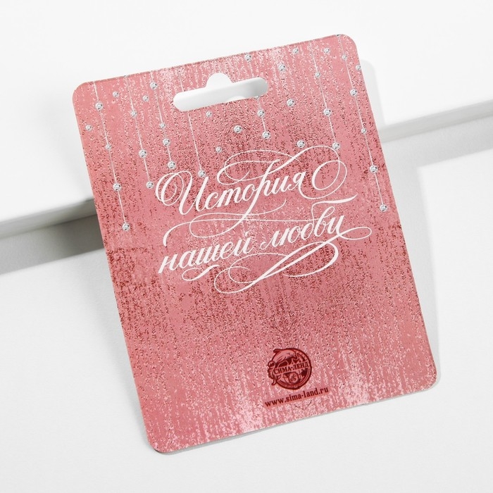 Замок свадебный с ключом &laquo;Вместе навсегда&raquo;.