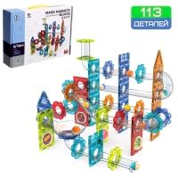 Конструктор магнитный &laquo;Марблс&raquo;, 113 деталей