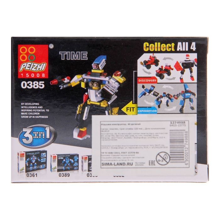 Конструктор &laquo;Космический исследователь&raquo;, 3 в 1, 33-40 деталей, МИКС