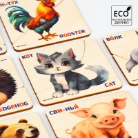 Пазлы деревянные развивающие для малышей. Картинки - половинки детские «Животные» Пазлы деревянные развивающие для малышей. Картинки - половинки детские «Животные»