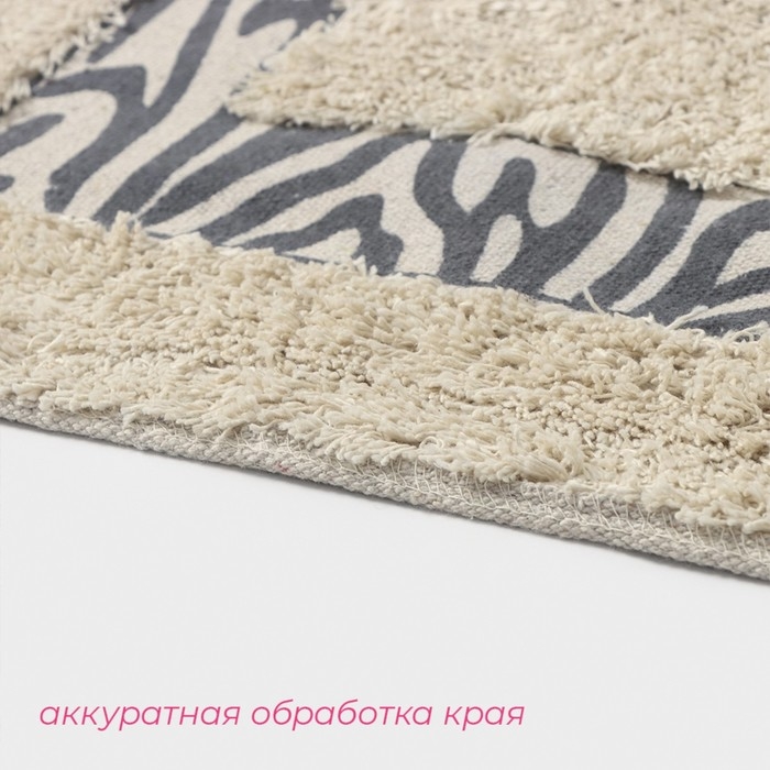 Коврик для дома Доляна «Зебра», 40×60 см, цвет молочный Коврик для дома Доляна «Зебра», 40×60 см, цвет молочный