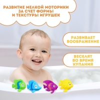 Набор резиновых игрушек для ванны &laquo;Морские рыбки №2&raquo;, с пищалкой, 4 шт, Крошка Я