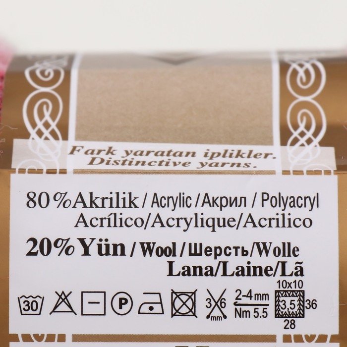 Пряжа Пряжа "Angora Gold Batik" 20% шерсть, 80% акрил 550м/100гр (1602)