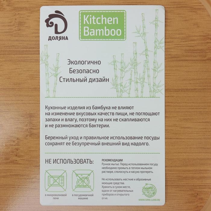 Поднос с ручками Доляна Striata, 40×28×4,5 см, бамбук Поднос с ручками Доляна Striata, 40×28×4,5 см, бамбук