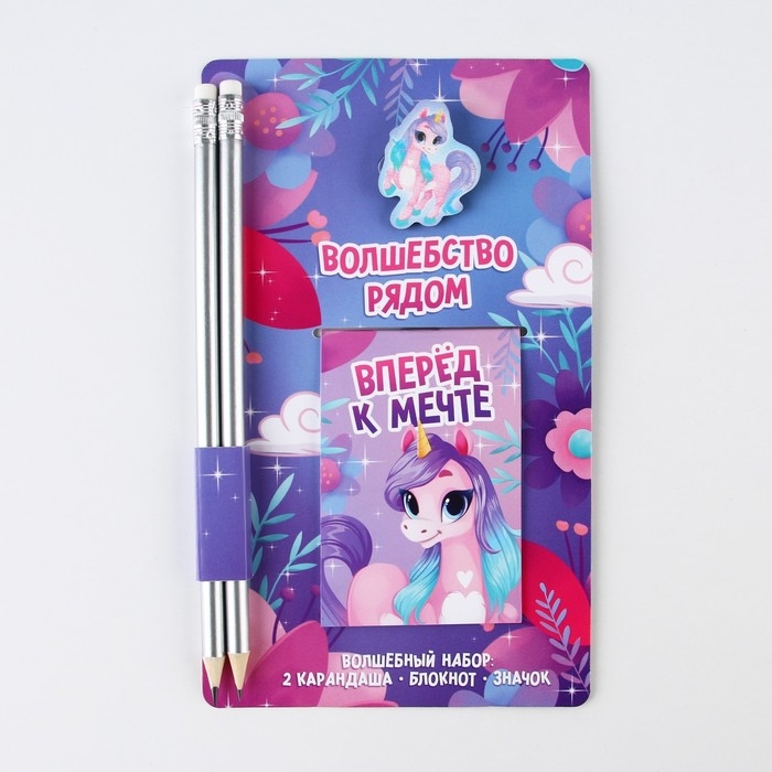 Подарочный набор: блокнот, карандаши (2 шт, ч/г) и значок-дерево &laquo;Волшебство рядом&raquo;
