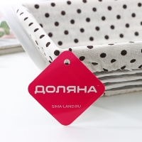 Корзина для хранения плетёная ручной работы Доляна &laquo;Горох&raquo;, 30&times;20&times;7 см, цвет шоколад-белый