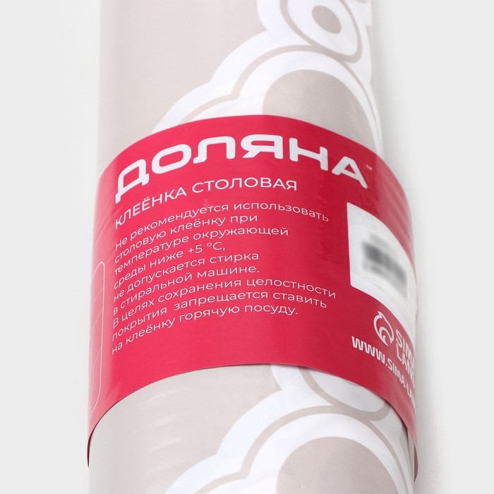 Клеёнка на стол Доляна &laquo;Симметрия&raquo;, на нетканой основе, ширина 137 см, толщина 0,2 мм, рулон 20 м