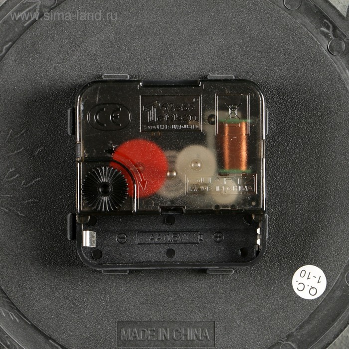 Часы настенные, серия: Интерьер, "Беата", плавный ход, d-29 см