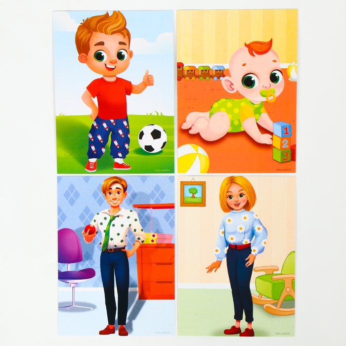 Обучающая игра &laquo;Чьи это носочки?&raquo;