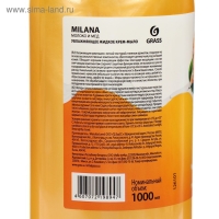 Жидкое крем-мыло Grass Milana "Молоко и мед", 1 л Жидкое крем-мыло Grass Milana "Молоко и мед", 1 л