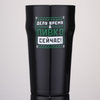 Бокал для пива &laquo;Делу время&raquo;,  570 мл черный