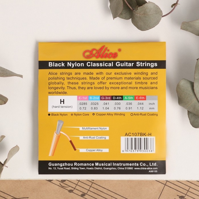 Струны для классической гитары Alice A107BK, черный нейлон Струны для классической гитары Alice A107BK, черный нейлон
