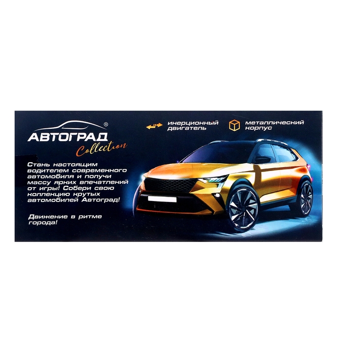 Машина металлическая «Спецслужбы. Джип», 1:32, инерция, цвет черный Машина металлическая «Спецслужбы. Джип», 1:32, инерция, цвет черный