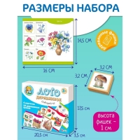 Лото деревянное &laquo;Собирай-ка&raquo;