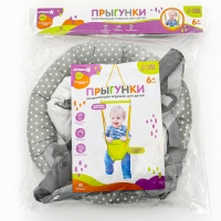 Прыгунки №4, 3в1 &laquo;Серый горох&raquo; (прыгунки, качели, тарзанка)