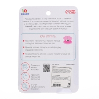 Развивающая игрушка «Умный крабик» Развивающая игрушка «Умный крабик»