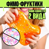 Набор для опытов «Меганабор для создания слаймов», своими руками, 10 фигурок и кристаллов Набор для опытов «Меганабор для создания слаймов», своими руками, 10 фигурок и кристаллов