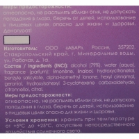 Туалетная вода для женщин Grace Alba La&rsquo;realite rose, 50 мл