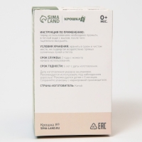 Набор маникюрный детский &laquo;Обезьянка&raquo;: ножницы, щипчики, пилочка, пинцет, цвет розовый