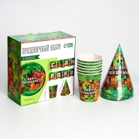 Набор бумажной посуды одноразовый С Днём Рождения», пиксели, 6 тарелок, 6 стаканов, 6 колпаков Набор бумажной посуды одноразовый С Днём Рождения», пиксели, 6 тарелок, 6 стаканов, 6 колпаков