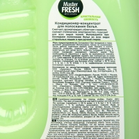 Кондиционер для белья Master FRESH &laquo;Кристальная свежесть&raquo;, концентрат, 2 л