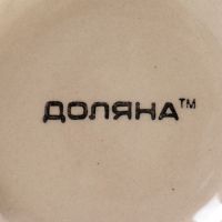 Салатник керамический Доляна &laquo;Индия&raquo;, 1,5 л, d=21