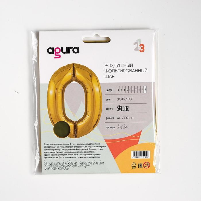 Шар фольгированный 40" &laquo;Цифра 0&raquo;, цвет золотой, Slim