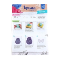 Валяние из шерсти. Брошь &laquo;Сова&raquo;, набор для творчества