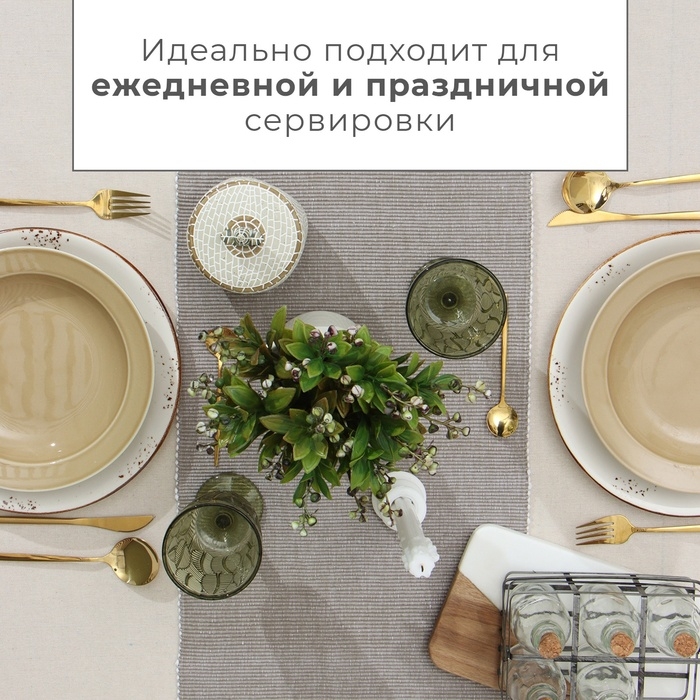 Дорожка на стол Этель, цв. коричневый, 33х230 см, 100% хл