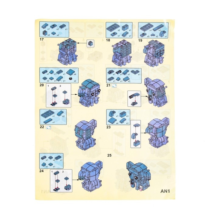 Конструктор блочный &laquo;Слоненок&raquo;, 150 деталей, в пакете