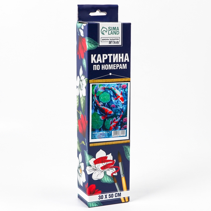 Картина по номерам панно &laquo;Красивые карпы&raquo;, 30 х 50 см