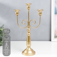 Подсвечник металл на 3 свечи "Канделябр. Завитки" золотой 43х24х11,5 см Подсвечник металл на 3 свечи "Канделябр. Завитки" золотой 43х24х11,5 см