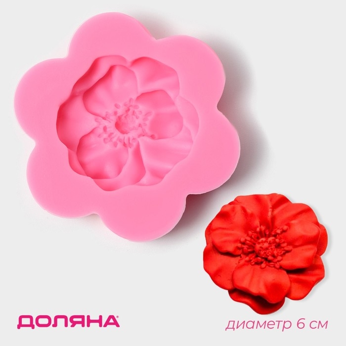 Молд Доляна &laquo;Фиалка&raquo;, силикон, 6&times;6&times;1,2 см, цвет розовый